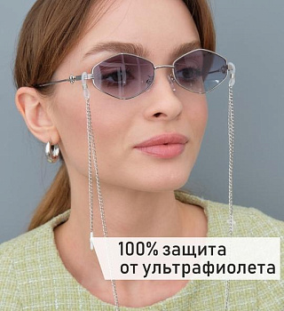 Очки солнцезащитные