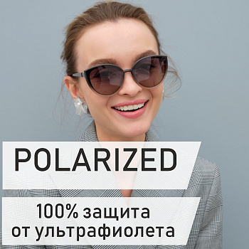 Очки солнцезащитные поляризационные